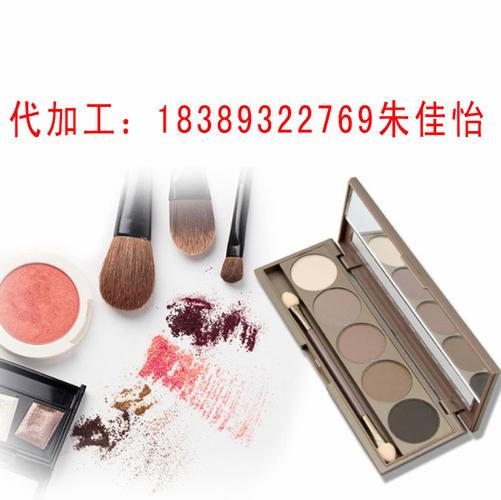 精明之选 哑光眼影贴牌加工与ODM一站式代工服务，日用品厂商的供应链利器